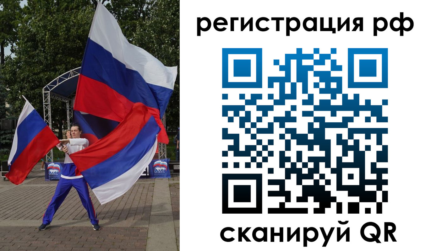 прописка для кредита в Козловке